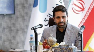 پیام تسلیت رییس مرکز ملی فضای مجازی درپی شهادت رییس جمهور و همراهانش