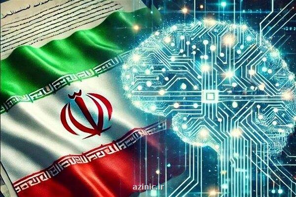 توسعه دستیار هوش مصنوعی برای صنعت پتروشیمی